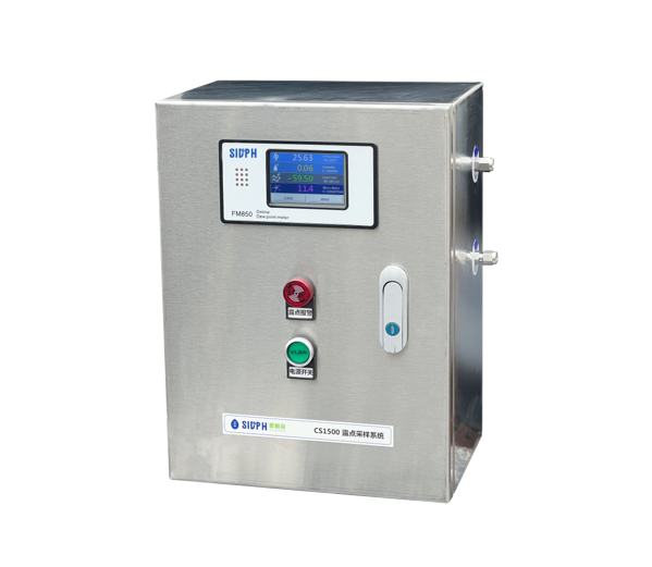 CS1500露點(diǎn)采樣系統(tǒng)